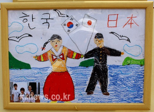 가카라시마 어린이가 그린 한.일 친선교류그림