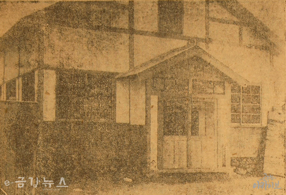 1932년 홍루두 여사의 기부금으로 완성된 공주청년회관