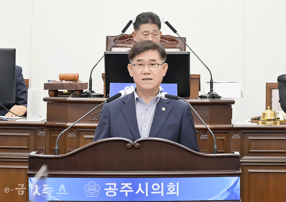 공주시의회 강현철 의원이 14일 열린 제238회 정례회 제1차 본회의에서 5분발언을 하고 있다.