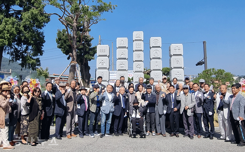 공주고, 정관모 조각가 역작 ‘구학의 탑’ 제막식 거행