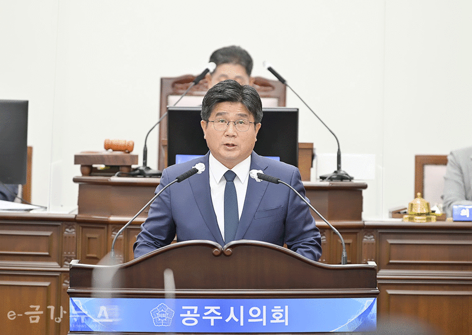김권한 의원이 9일 열린 공주시의회 243회 임시회에서 5분발언을 하고 있다.