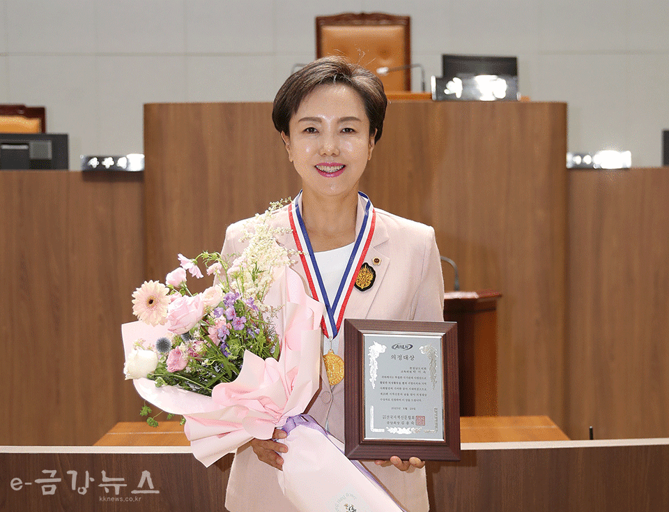 박미옥 충남도의원이 전국지역신문협회 ‘의정대상'을 수상했다.