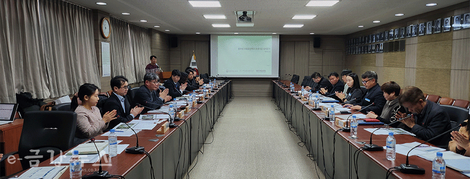 10일 충북 보은군청 소회의실에서 열린 중부권 국립등산학교 설계용역 착수보고회를 개최 모습
