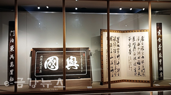 청견사의 '흥국' 편액과 김인겸의 주련(좌우 양쪽)을 전시한 모습