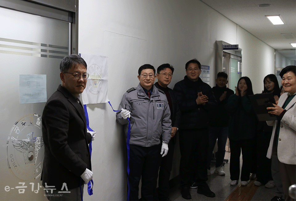 제22대 국회의원 선거사범 수사상황실 현판식 모습 