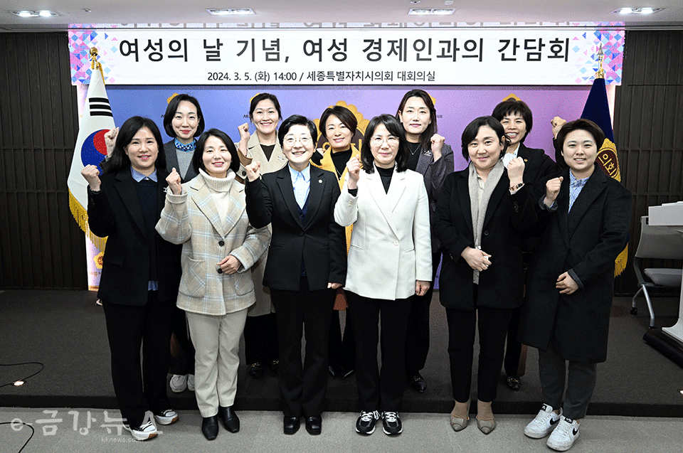 5일 ‘3월 8일 여성의 날’ 간담회가 개최된 가운데 참석자들이 기념사진을 찍고 있다.