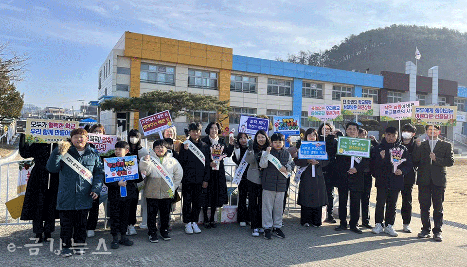 13일 공주금학초등학교에서 진행된 등굣길 아침맞이 생명존중(자살예방) 캠페인 모습