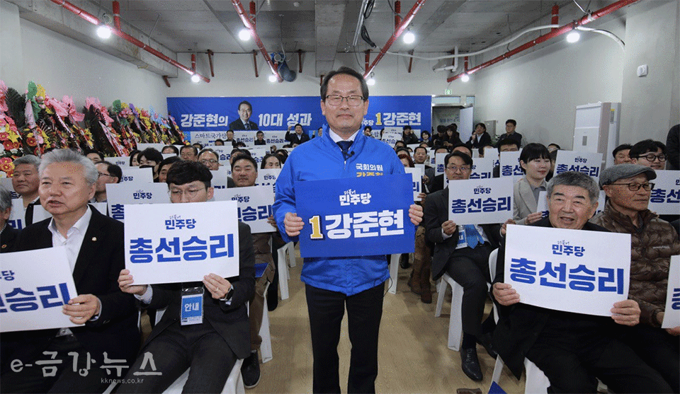 강준현, 후보 선대위 발대식·선거사무소 개소식 모습