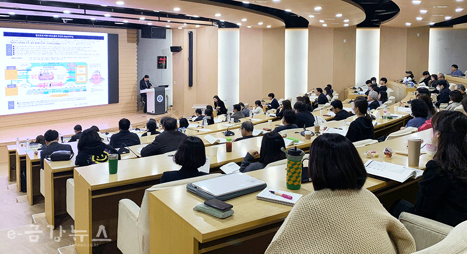 19일 국립공주대학교 국제회의실에서 열린 韓·日 학교와 지역 연계 방안 국제 심포지엄 모습 