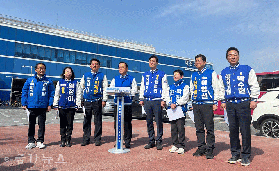 김부겸 더불어민주당 상임선대위원장과 충청권 민주당 후보들이 22일 대전역에서 충청 메가시티 추진을 위한 합동 기자회견을 하고 있다.