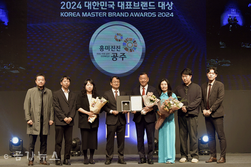 ‘공주알밤’ 대한민국 대표브랜드 ‘대상’ 수상