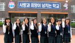 금강뉴스 제1기 학생기자단이 화이팅을 외치고 있다.