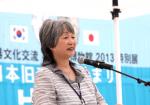 일본 미도리시 교육위원장의 축사