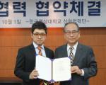 한국영상대 유재원 총장(오른쪽)과 키이스트 신필순 대표이사(왼쪽)가 협약 후 기념사진을 찍고 있다.