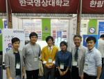 한국영상대 LINC사업단, 학생, 교수들이 2013 캡스톤디자인 전국경진대회에 참가했다.