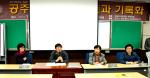 이날 토론자로 나선 (사진 좌로부터)김혜식, 지수걸, 신용희, 정현정