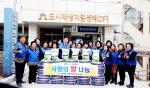 공주시 바르게살기협의회 여성회 회원들이 10일 어려운 가정 56세대 사랑의 쌀을 전달했다.