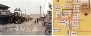 1926년 공주시가도에 표기된 농천상점 공주지점의 옛 모습