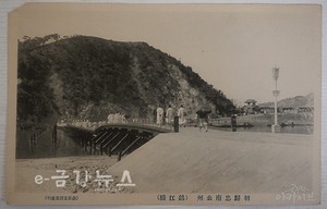 공산성 성벽 서쪽 부근(엽서 중앙)에 누정이 없는 금강교 배다리시절 엽서(출처: 천안박물관)