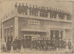 1935년 10월 3일 신축된 公州消防組 준공 기념사진(출처: 대한민국신문 아카이브)