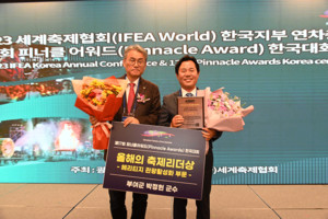 피너클 어워드 한국대회 시상식 모습