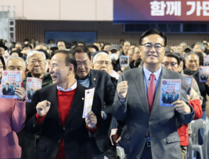 정진석 의원이 2024년 의정보고회에서 참석자들과 기념사진을 찍고 있다.
