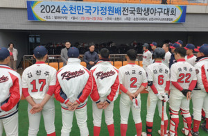 류동훈 교육장이 지난 1일 공주중학교 야구부 동계훈련장인 순천시 팔마야구장을 방문해 선수들을 격려하고 있다.