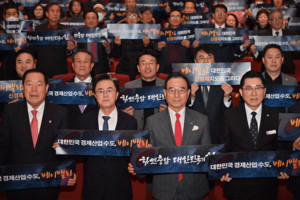 7일 천안시청 봉서홀에서 개최된 베이밸리 비전 선포식 ‘베이밸리, 대한민국 신경제지도를 그리다’ 포퍼먼스