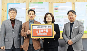 ㈜베이커리 밤마을 김인범 대표가 13일 공주정명학교를 방문해 장학금을 전달하고 있다.