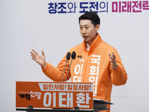 개혁신당 이태환 세종을선거구 국회의원 예비후보가 19일 세종시청 정음실에서 공약을 발표하고 있다.