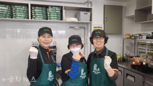 공주시니어클럽은 지난 18일  ‘청춘피자-피자마루 신관점’을  오픈했다.