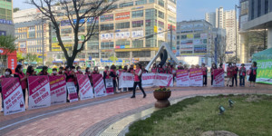 세종시교육청 앞에서 시위를 하고 있는 유치원 급식조리원들